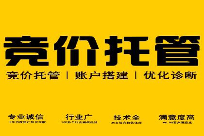 探索SEM广告的奥秘：从失败到成功的转变